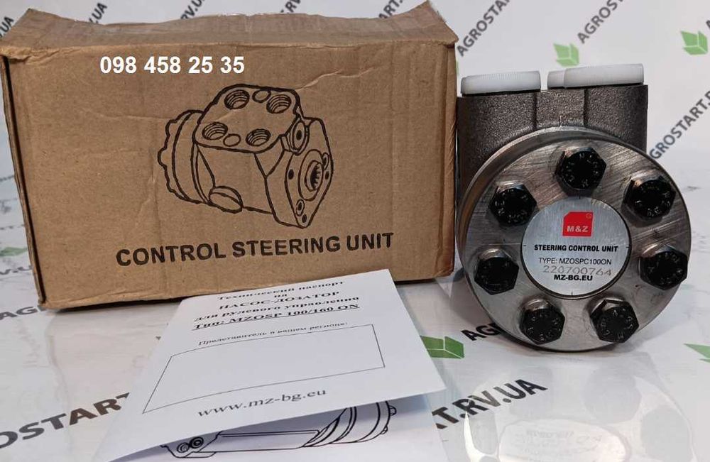 Комплект рульового управління МТЗ-82 під насос дозатор