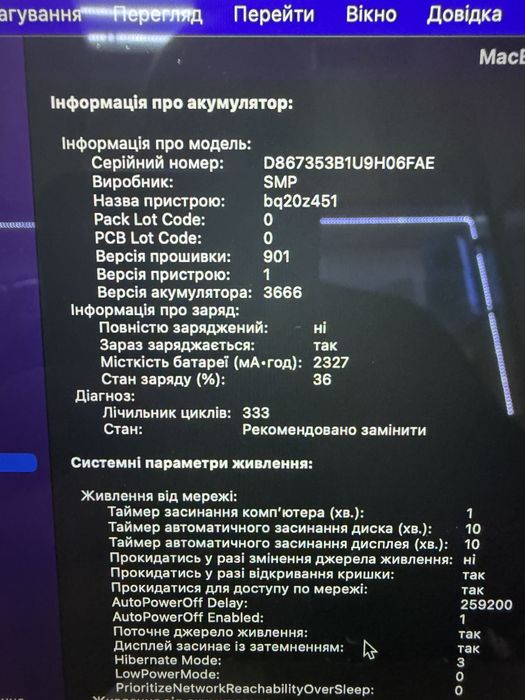 Macbook a1708 500gb intel i7 8gb озу