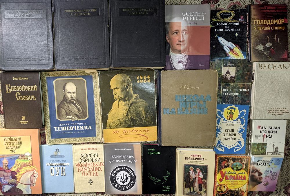 15ч Колекція. Книги з історії, релігії, культури, політики, мистецтва,