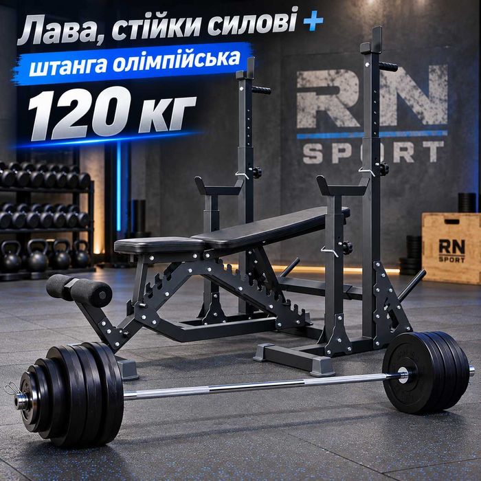 Лава для жиму DEF + Штанга олімпійська 120 кг RN-Sport