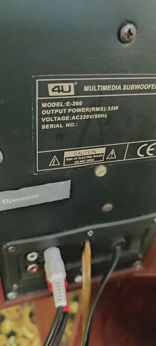 Активный сабвуфер 4U