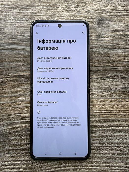 Motorola razr 60 8/256гб