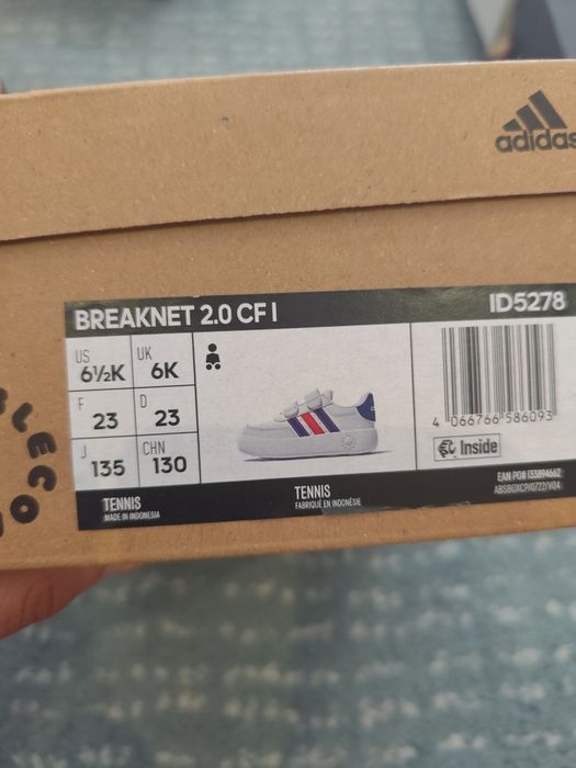 Adidas bubble breaknet 2.0