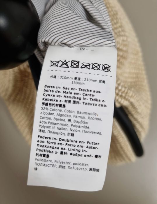 Сумка Max Mara Efebo
