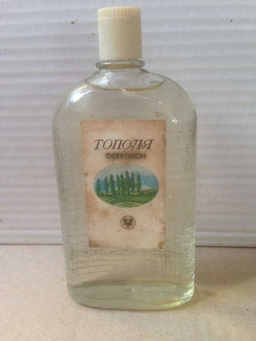 Одеколон Тополя,Сильва,Денди,Светлана,Букет,Чорнобривці,Ромашка СРСР