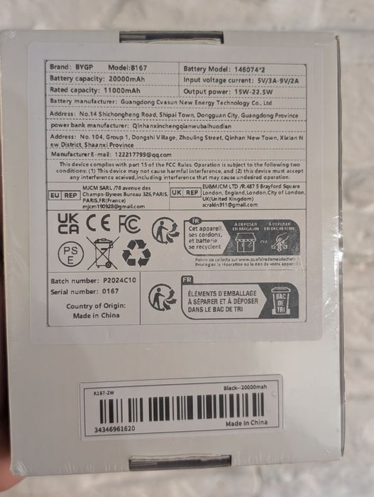 Павербанк BYGP 20000 mAh, 22.5W, LED | Хіт продаж. Нові!