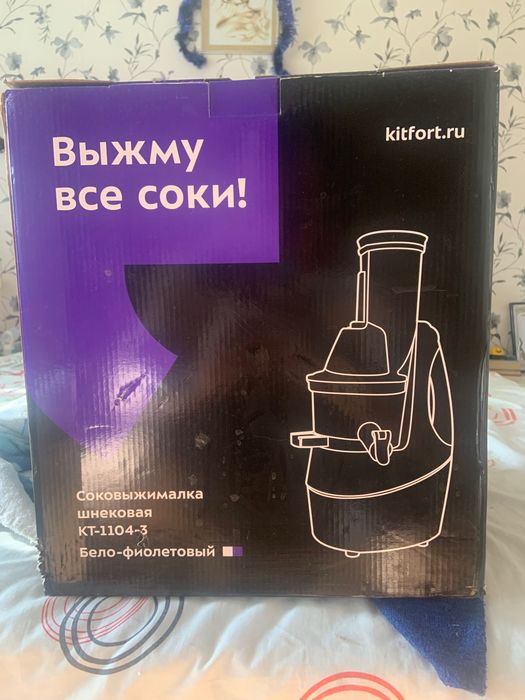 Соковитискач шнекова KITFORT KT-1104