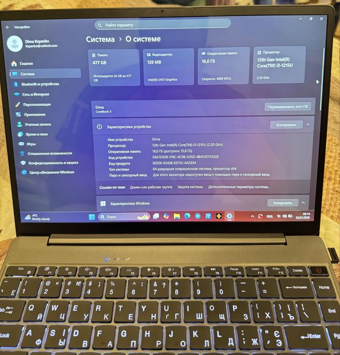 Ноутбук  CHUWI CoreBook X