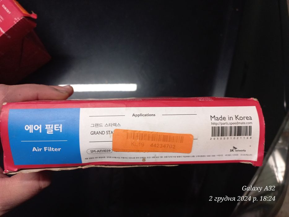 Фільтр повітряний HYUNDAI H1 2500 CRDI 16V 07-