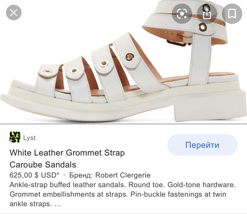 Robert clirgerie шкіра нові