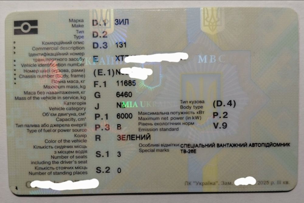 Зіл 131 рама з документами(Зил 131) зелений .автопідйомник