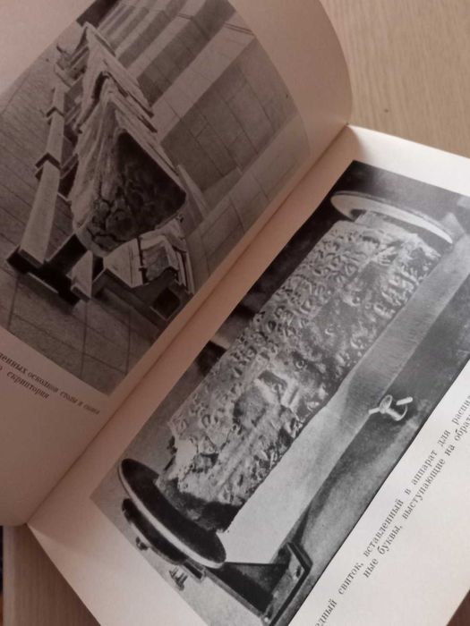 Пещера у Мертвого моря 1965