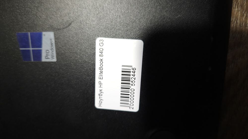 Потужний Ноутбук HP EliteBook 840 G3 14" i5 6300U 8GB DDR4 SSD Full HD