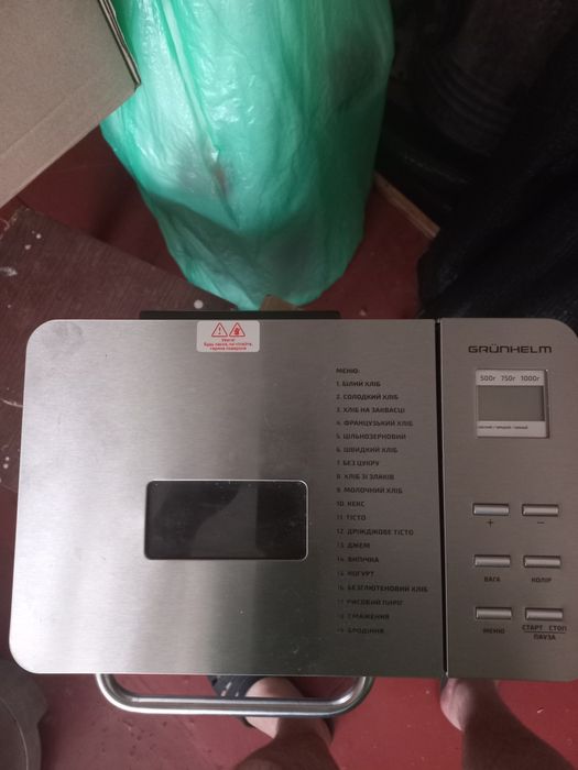 Продам хлебопечку Grunhelm GBM1000