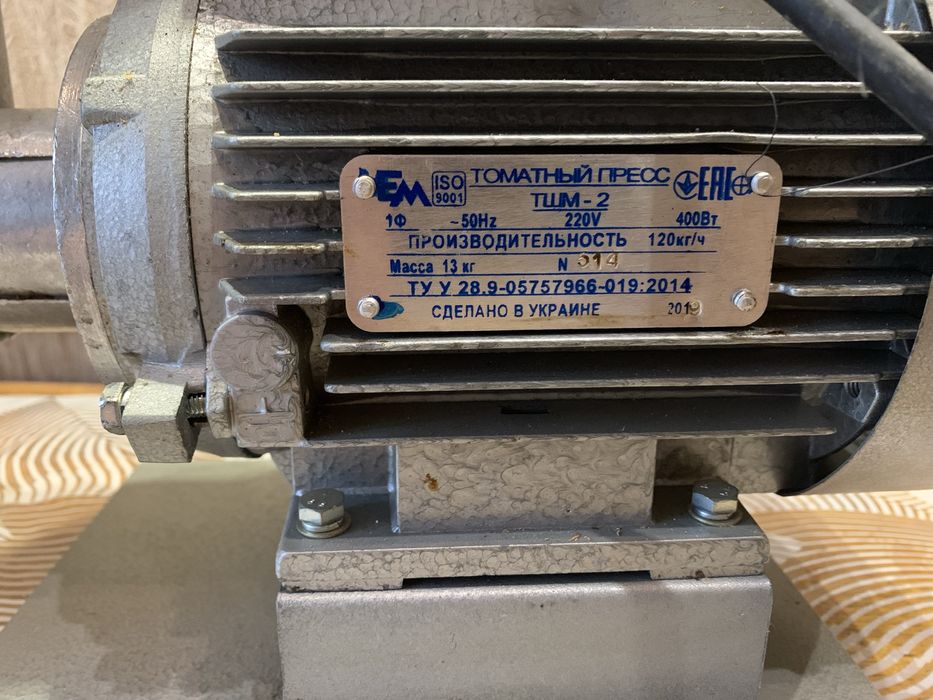 ТШМ-2 Соковыжималка 400вт промышленная