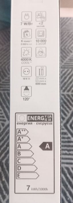 Armadura led 60 cm nova .424236240560476161