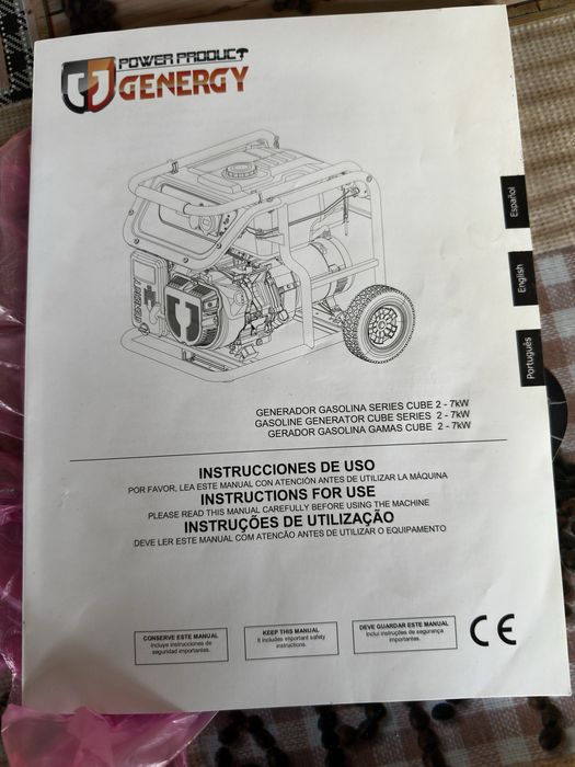 Генератор Genergy 5500W