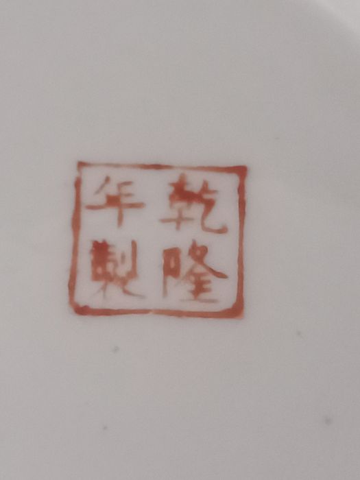 Jarra antiga chinesa com galos