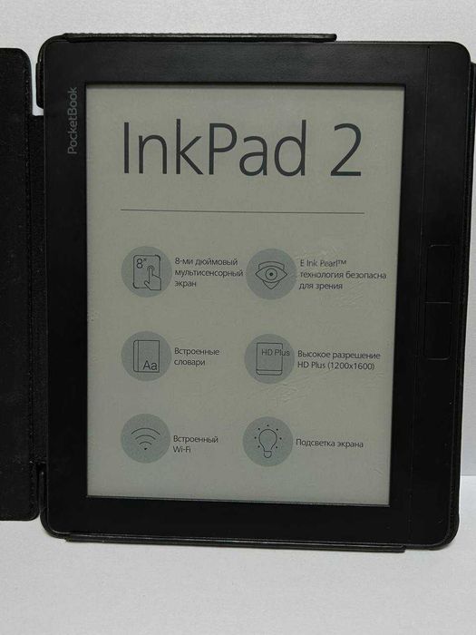 Електронна книга PocketBook