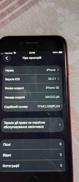 IPhone se 2 на 128 гіг пам'яті