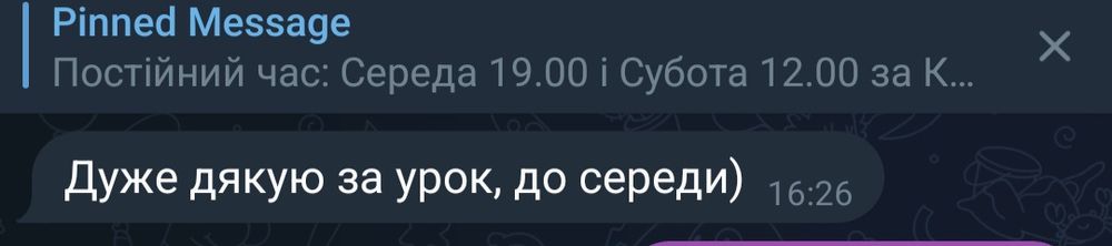 Репетитор з англійської мови