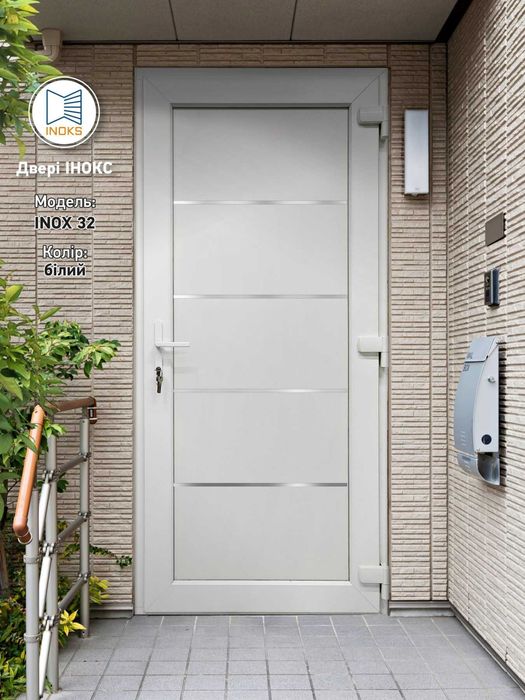 Двері вологостійкі теплі з металопластику INOX 32 без скла