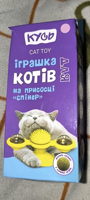 Спікер для котів ігрушка