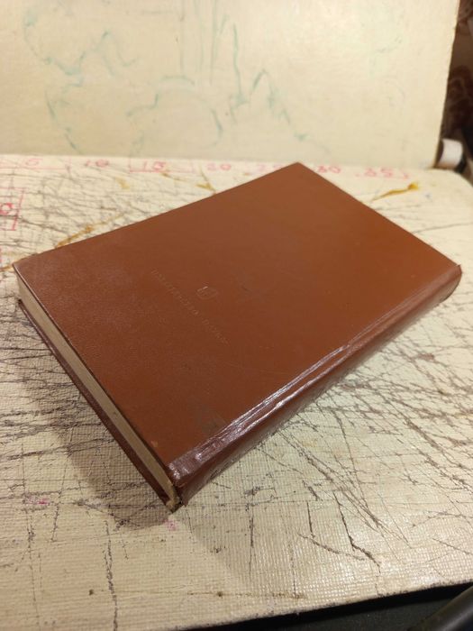 Культурное наследие Древней Руси. 1976 г.