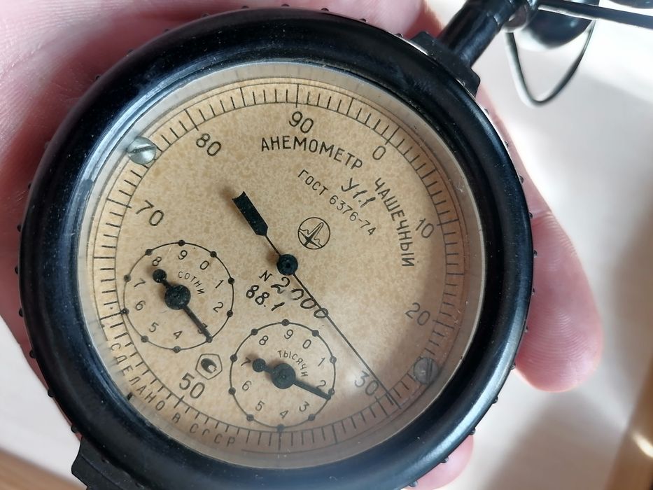 Анемометр чашечный У1.1(СССР) 1-20м/с