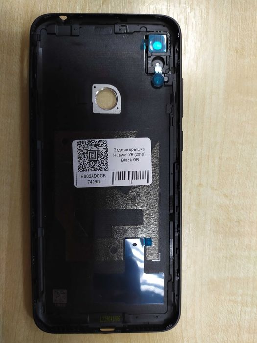 Задняя крышка Huawei Y6 (2019) Black OR