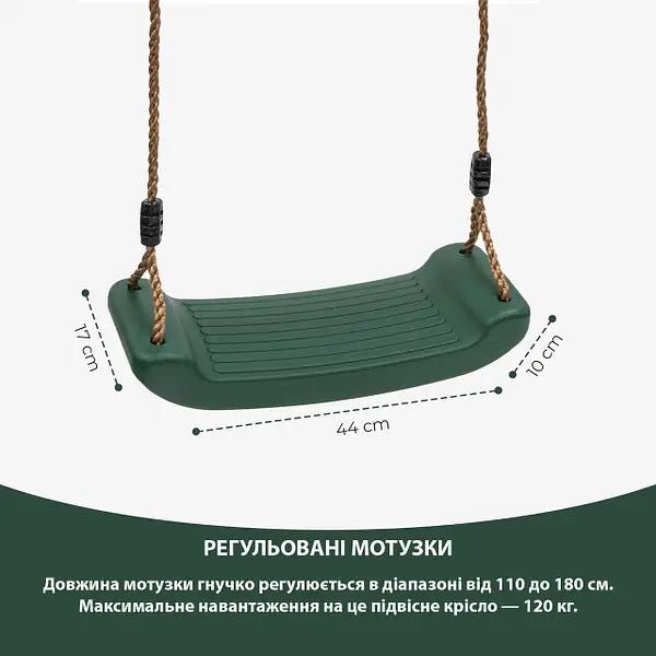 Дитяча  Гойдалка WCG BLOW зелений
