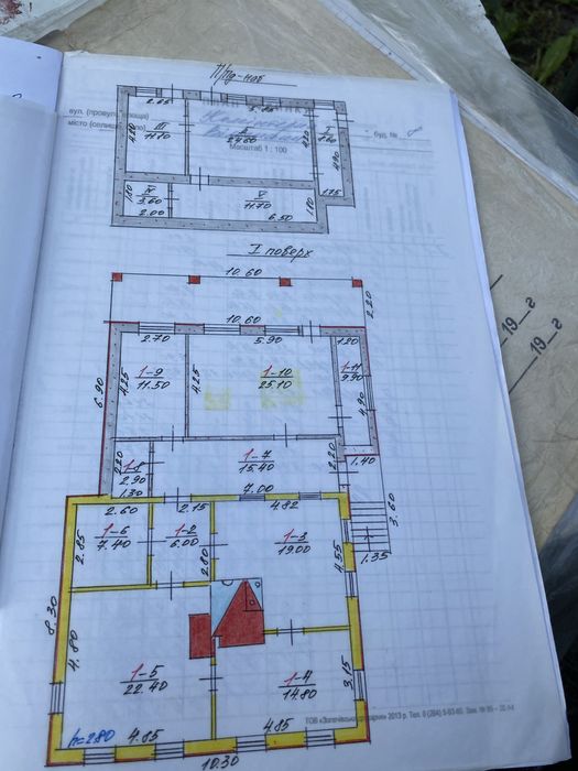 Продам 2/3 дома не дострой
