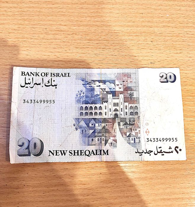 Izraelski banknot 20 nowych szekli z 1999 roku-kolekcjonerski