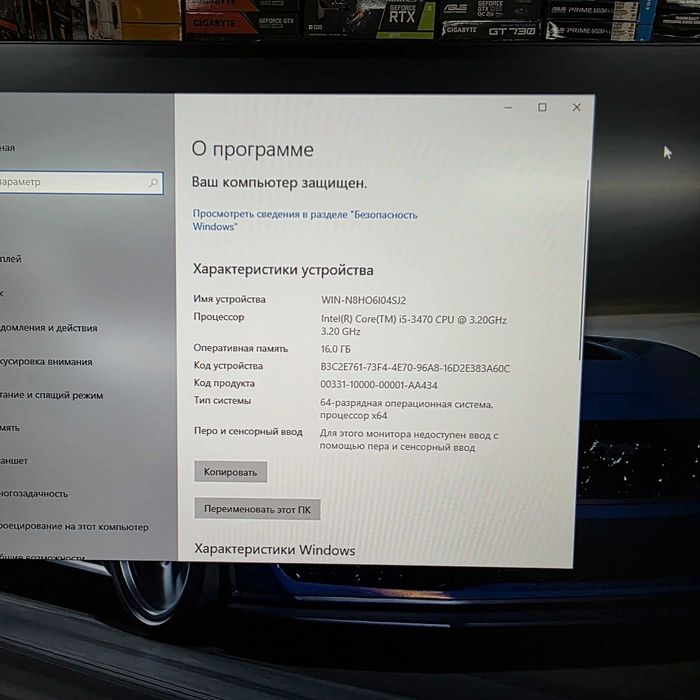 Ігровой Компютер ПК Intel Core i5, GTX 1050 Ti 4GB, 16GB DDR3, SSD+HDD