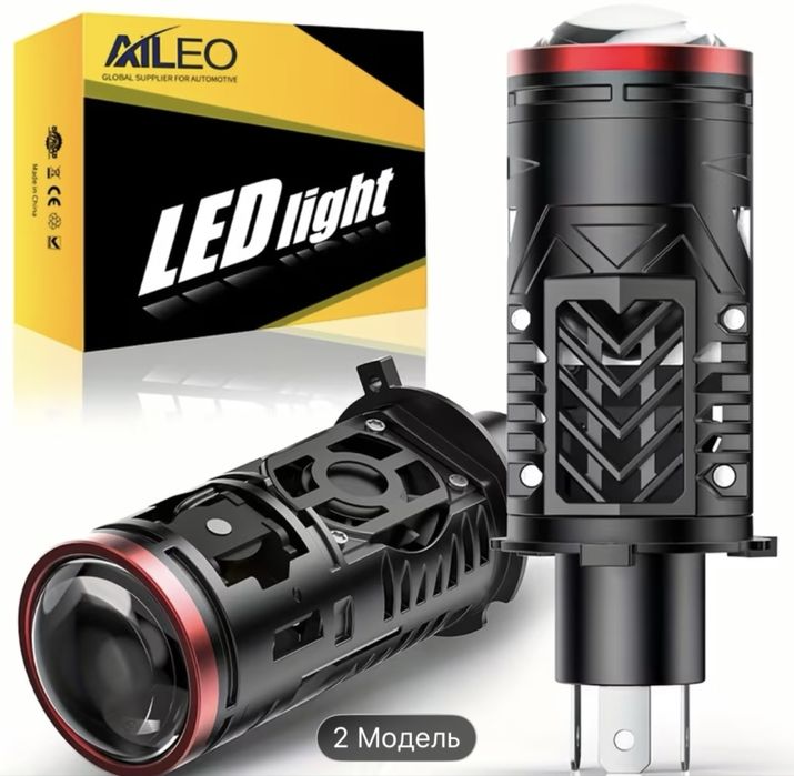 LED міні лінзи H4