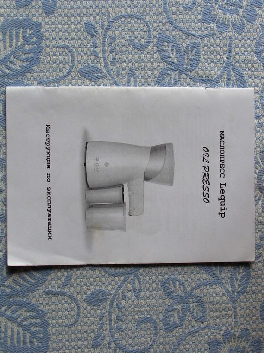 Шнековый маслопресс для холодного отжима L’equip YD-ZY-03A