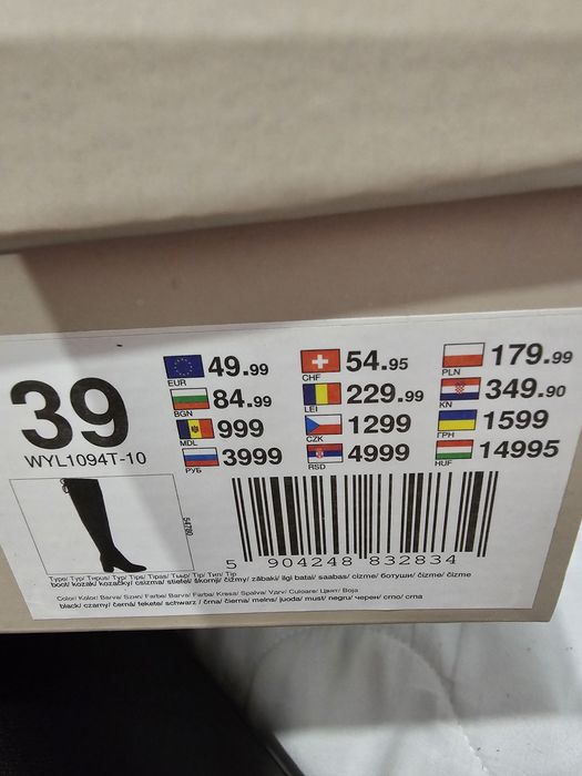 Zamszowe kozaki r. 39