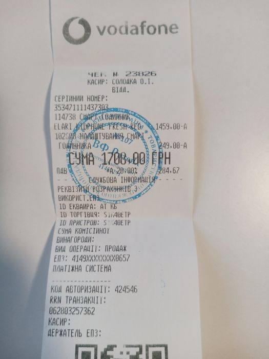 Смарт годинник дитячий