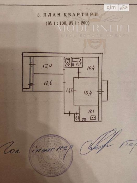 Продаж 4к квартири вул. Братиславська 13