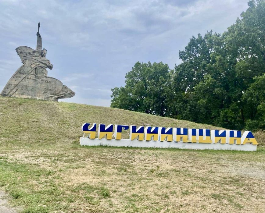 Будинок 50м2 + 24 сотки, Черкаська обл