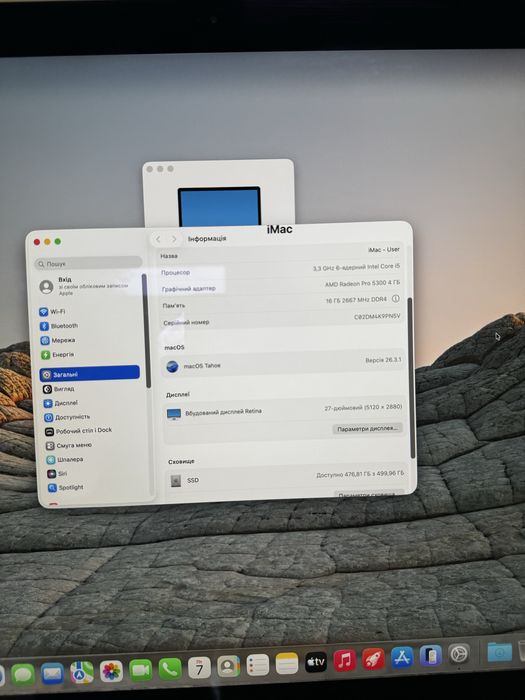 Apple iMac 27" Retina 5K 2020 / i5-10500 / 16GB / SSD 512GB / Radeon Pro 5300 4GB/оригінальна клавіатура + мишка в комплекті