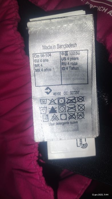 Spodnie narciarskie dziecięce