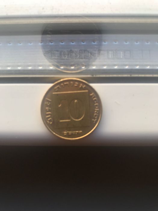 Moeda rara israelita