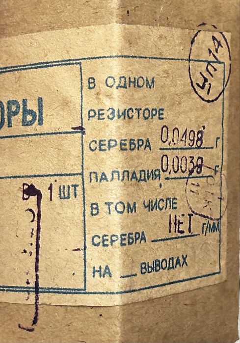 Три Резистори ППБ  50 ВТ 47Ом (1шт) , 15ВТ 47Ом (2шт)