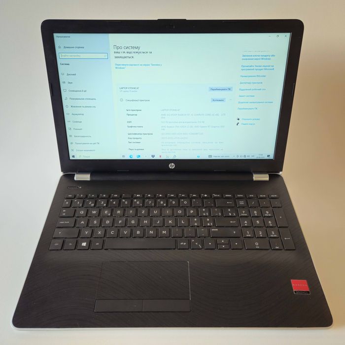 Ноутбук HP TPN-C130 (б/в)