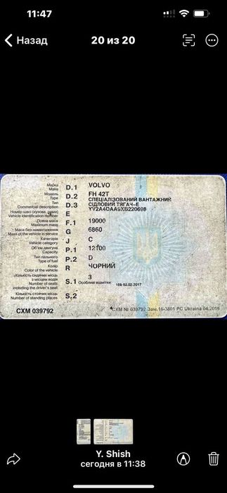 Продам Volvo FH 42t 1999