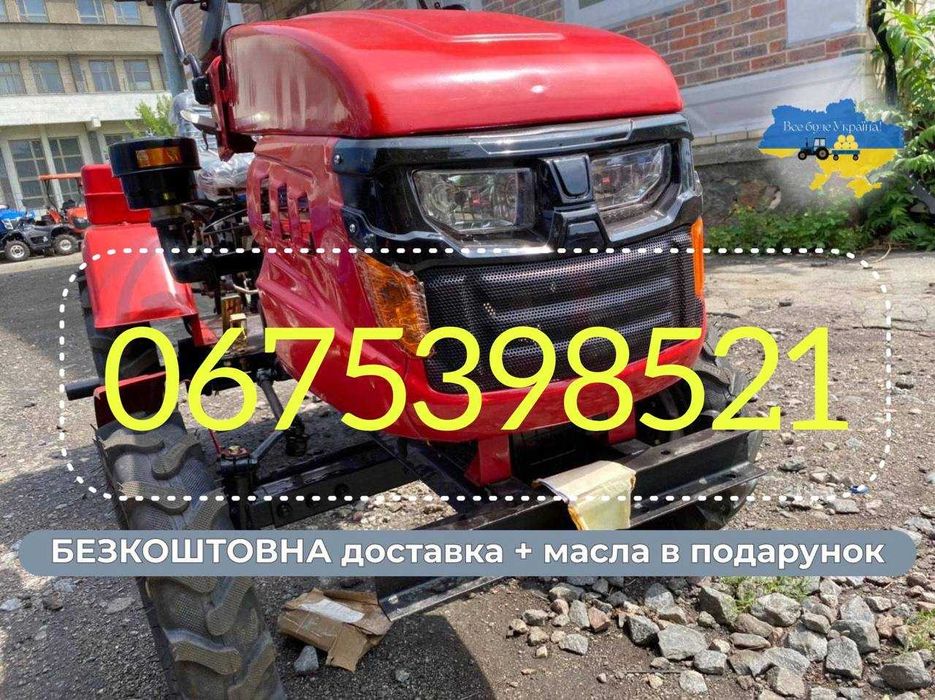 Мототрактор Кентавр 160 В Доставляємо до дому Без аванса МАСЛА ЗІП