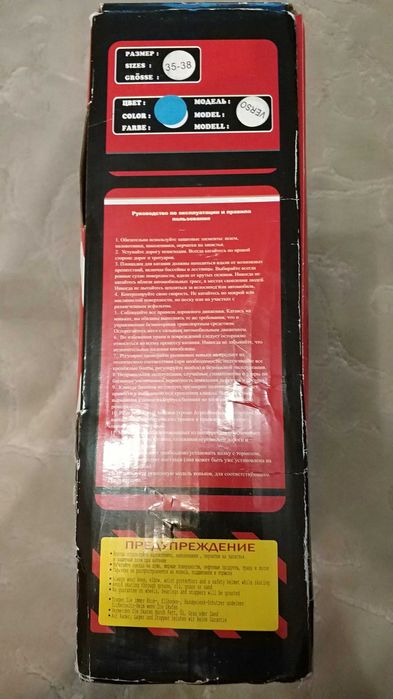 Продам ролики (роликовые коньки) Explore р.35-38