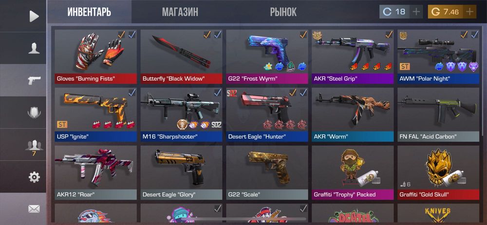 Аккаунт в стендов