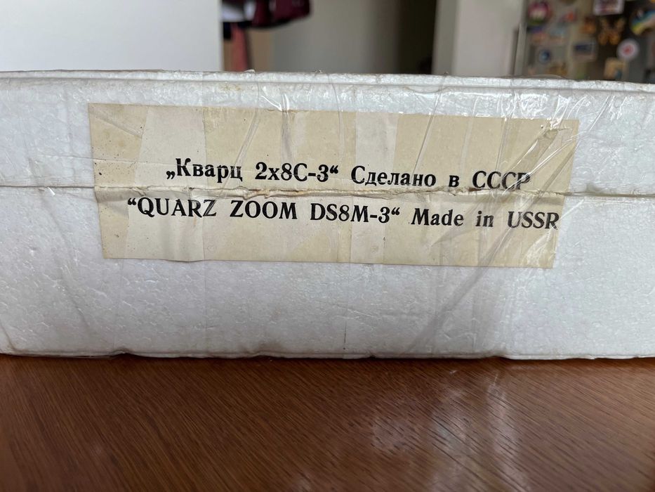 Kamera filmowa na taśmę Quarz-Zoom DS8-3 produkcji radzieckiej